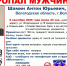 Вологжанин Антон Шамин ушел в ночь из дома и больше не вернулся - Вологда-поиск