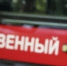 пресс-служба СУ СК РФ по Вологодской области - Вологда-поиск