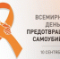 . - БУЗ ВО ВОПБ