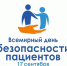 . - Городская больница № 1