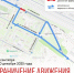 В Вологде ограничат движение на улице Можайского из-за ремонта путепровода - OnlineVologda.Ru