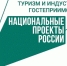 На Вологодчине появятся новые гостиницы и глэмпинги благодаря нацпроекту «Туризм и гостеприимство» - Вологда.РФ