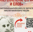 «Переплетенье строк и слов: жизнь и творчество Николая Рубцова» 6+ - Научная библиотека
