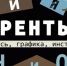 ВОКГ ВК - Вологда-поиск