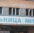 Фото Тимура Бойкова/Вологда-Поиск - Вологда-поиск