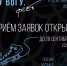 «ВоГУ.ФЕСТ» приглашает поэтов и музыкантов Вологды принять участие в молодёжном фестивале (16+) - Вологда.РФ