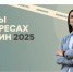 Вологодские организации могут принять участие в международном конкурсе «Лидеры в интересах женщин» - Министерство труда и занятости населения