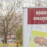Вологда-поиск - Вологда-поиск