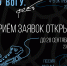 ВоГУ.ФЕСТ: Твоя Музыка. Твои Стихи. Твоя Сцена. Твой Момент! 🔥 - ВоГУ