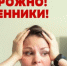 Мошенники «дарят» курсы по психологии - Минцифры Вологодской области