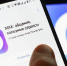 Записаться на прием в МФЦ теперь можно через новый удобный канал — официальный чат-бот в мессенджере MAX - Министерство благоустройства, содержания территорий и госжилнадзора