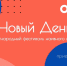 Вологжан приглашают принять участие в фестивале наивного искусства «Новый день». - Администрация г. Вологда