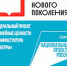 В 2026 году в области появятся 4 новые модельные библиотеки - Научная библиотека