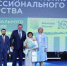 Специалисты по социальной работе из Вологды привезли призовые места со Всероссийского конкурса профессионального мастерства - Вологда.РФ