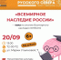 Приглашаем на новый квиз и встречу с любимыми героями Э. Успенского - Детская библиотека