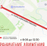 В Вологде 20 сентября ограничат движение на улице Поэта Романова из-за «Кросса нации» - OnlineVologda.Ru