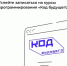 На Вологодчине продолжается прием заявок на участие в проекте «Код будущего» - Минцифры Вологодской области