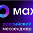 Вологодская область вошла в топ-30 регионов по внедрению мессенджера MAX - Региональное Агентство Новостей