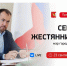 23 сентября состоится прямой эфир Мэра Вологды Сергея Жестянникова. - Администрация г. Вологда