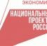 Предприятие лесного комплекса Вологодской области сэкономило около 10 млн рублей благодаря внедрению инструментов бережливого производства - Правительство Вологодской области