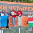 Вологжанки стали лучшими в эстафете на всероссийских соревнованиях по спортивному туризму - Вологда.РФ