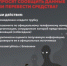 Защитите себя от мошенников! #кладитрубку - Министерство энергетики, коммунальной инфраструктуры и тарифного регулирования