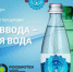 Продолжается прием заявок на участие в ежегодный конкурс качества воды и безалкогольной продукции - Министерство сельского хозяйства и продовольственных ресурсов