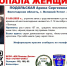 26-летнюю девушку разыскивают в Вологде - Вологда.РФ