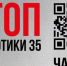 Детские игрушки лабубу стали «лицом» рекламы наркотиков - Вологда.РФ
