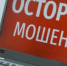 Фото Тимура Бойкова. Вологда-поиск - Вологда-поиск