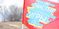 Более 200 команд подали заявки на участие в «Осеннем кубке чистоты» в Вологде - Вологда.РФ