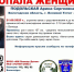 В Вологде с 21 сентября разыскивают 26-летнюю устюжанку - OnlineVologda.Ru
