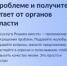 Быстрый отклик и безопасность данных - Министерство энергетики, коммунальной инфраструктуры и тарифного регулирования