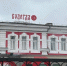 Вологодские власти обсудили ключевые показатели эффективности до 2030 года - ProGorod35.Ru