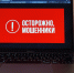 Жительница Мурманской области потеряла сбережения в вологодской глубинке - ProGorod35.Ru