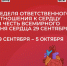 . - Вологодская ЦРБ