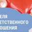 . - Городская больница № 1