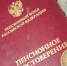 Двойная индексация пенсий в 2026 году: кому и на сколько увеличат выплаты - ProGorod35.Ru