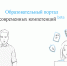 Образовательный портал «Учёба.онлайн» - Наука и инновации Вологодской области