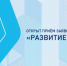Грантовую поддержку могут получить вологодские разработчики беспилотных авиационных систем - Минцифры Вологодской области