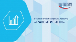 Грантовую поддержку могут получить вологодские разработчики беспилотных авиационных систем