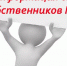 Вниманию собственников МКД № 69 по ул. Шатенево г. Сокол - Министерство благоустройства, содержания территорий и госжилнадзора