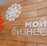 Вологжан приглашают на семинар по маркировке рекламы в интернете. - Вологодский муниципальный округ