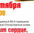Творческие коллективы Вологды выступят на концерте «Помнит сердце, не забудет никогда» (6+) - Вологда.РФ