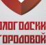 тг-канал Георгия Филимонова - Вологда-поиск