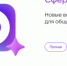 Родители вологодских школьников получат приглашение в МАХ - Министерство образования