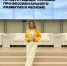 Вологжане принимают участие во Всероссийском молодежном форуме «ОстроVа» - Правительство Вологодской области