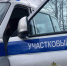 В Никольском округе полицейские нашли девочку, заблудившуюся в лесу - OnlineVologda.Ru