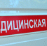 Водителя и пассажира автомобиля госпитализировали в Вологду после аварии на трассе - Региональное Агентство Новостей