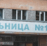 Фото Тимура Бойкова/Вологда-Поиск - Вологда-поиск